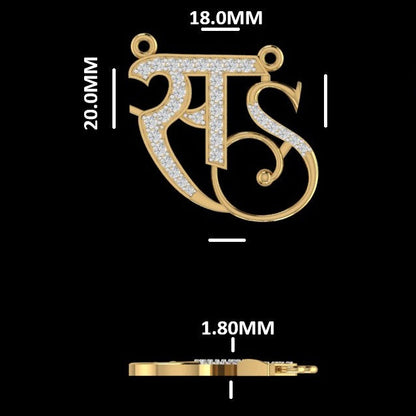 The SS Monogram Diamond Pendant